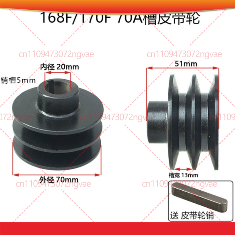 Power Tools Band - 170F 190F 가스 엔진 탈곡기 분무기