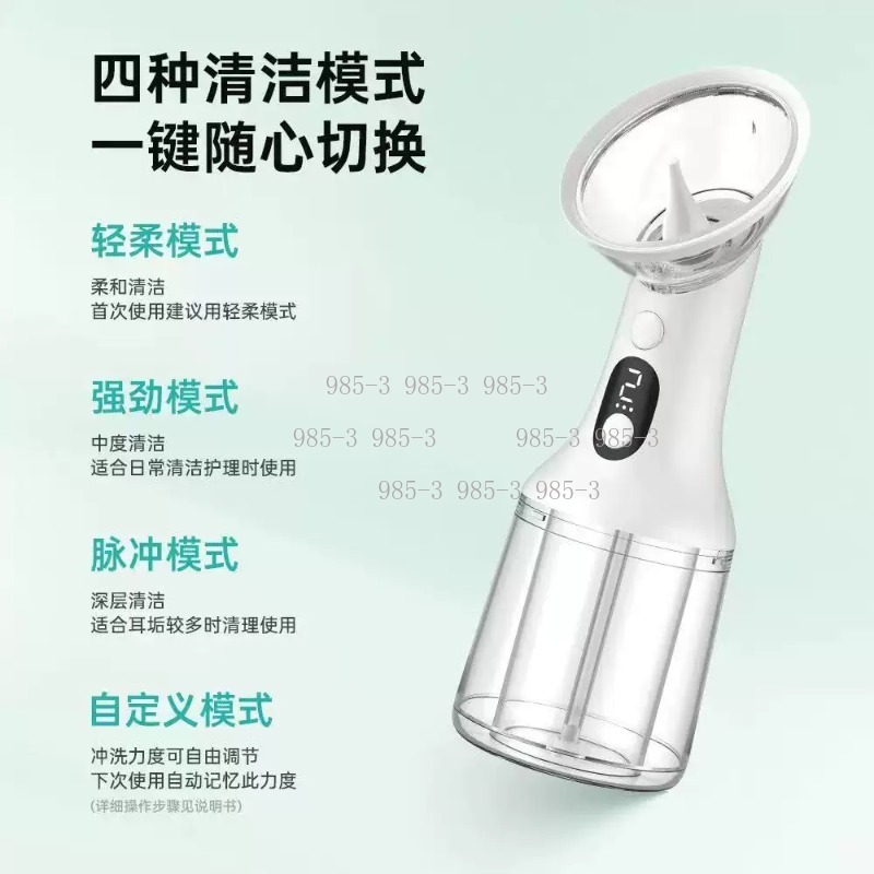 전동 귀 세척기, 물로 작동하는 귀지 제거 도구 키트 - Power Tools Kit Set 리뷰 및 가격